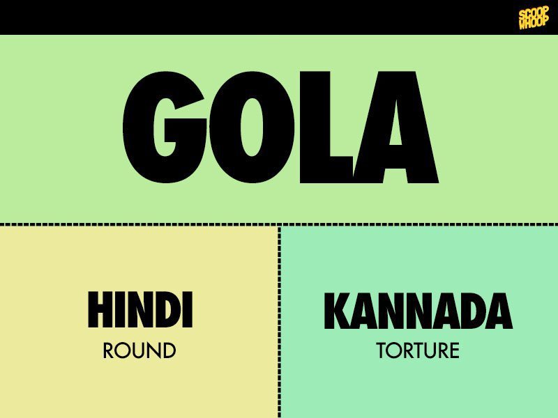 18-words-that-mean-different-things-in-different-indian-languages